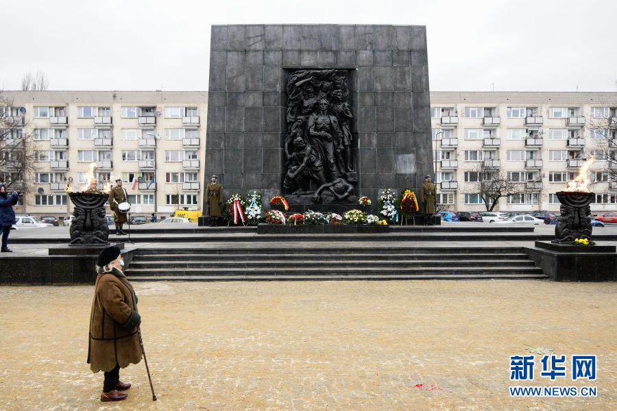波兰：犹太人遇难者纪念碑前的纪念活动