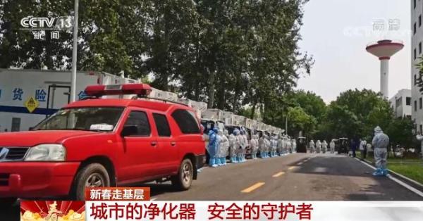 走进北京红树林突发环境事件应急救援队