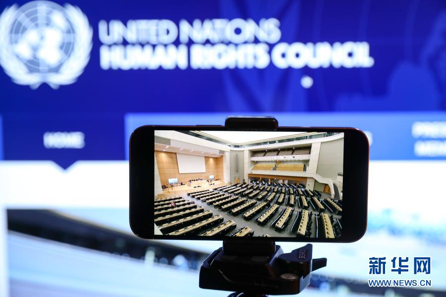 联合国人权理事会第46届会议开幕
