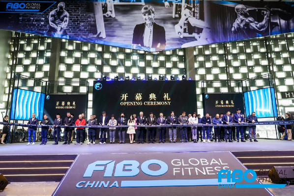中国国际健身与健康生活方式展览会在沪开幕