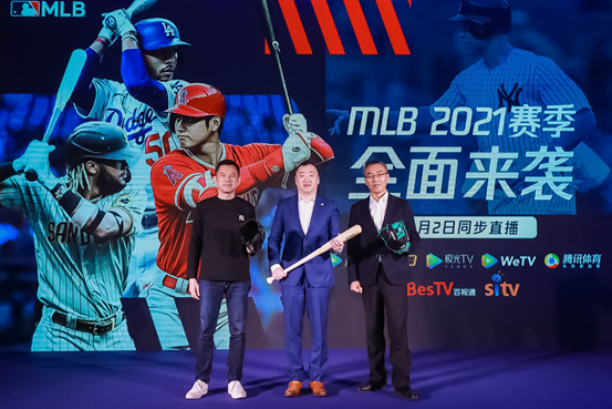 东方明珠新媒体与美职棒大联盟达成新赛季合作 MLB独家登陆IPTV大屏