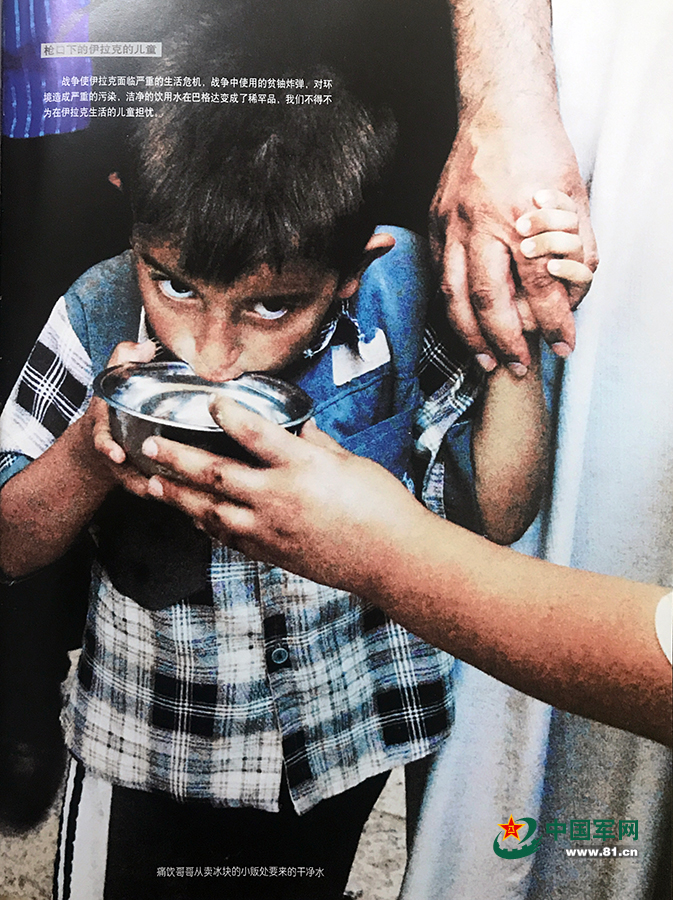 痛饮哥哥从卖冰块的小贩处要来的干净水的伊拉克儿童。赵建伟 摄影