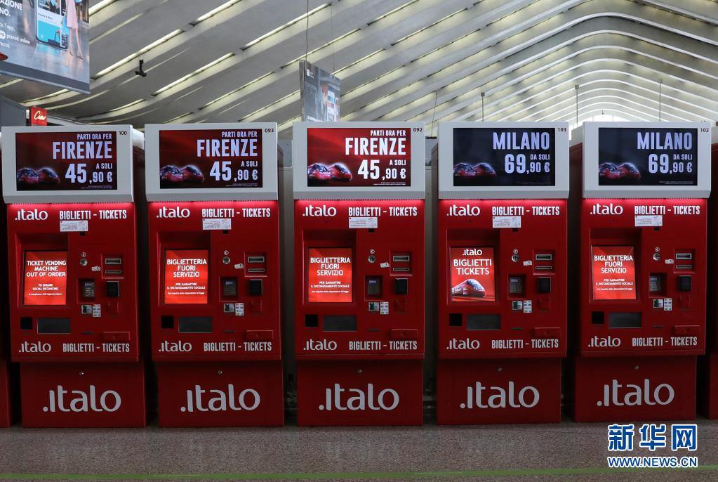 4月3日拍摄的意大利首都罗马的特米尼火车站内的售票机。