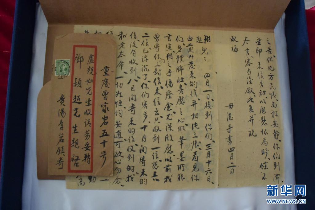 这是在周恩来邓颖超纪念馆拍摄的杨振德写给女儿邓颖超和女婿周恩来的家书（3月31日摄）。
