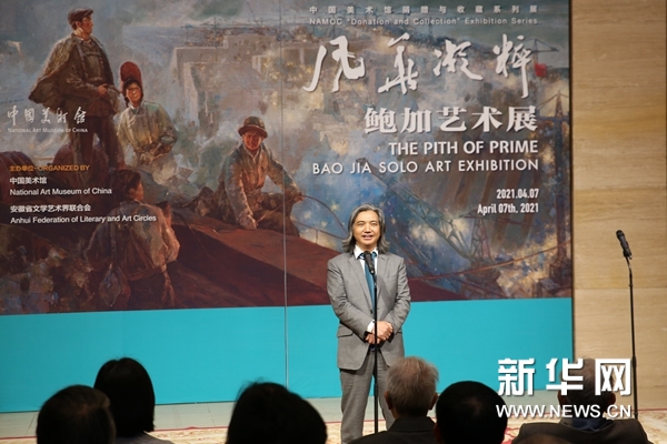 “风华凝粹——鲍加艺术展”在中国美术馆开幕