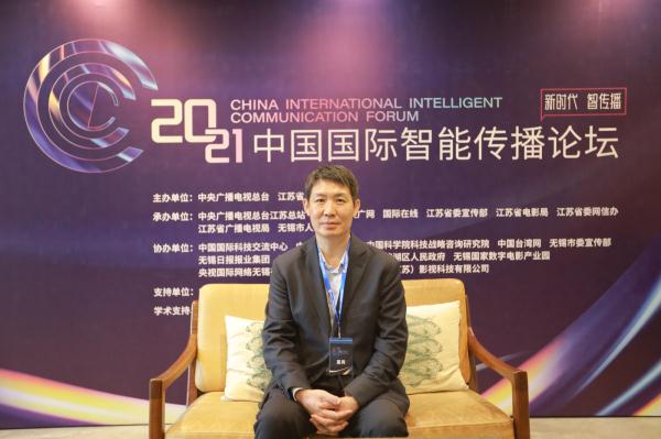 黄楚新：技术赋能 智能传播 讲好中国故事 大有可为