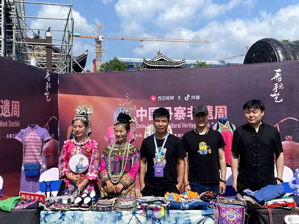 第二届中国丹寨非遗周开幕，西瓜视频创作人获选“非遗传播大使”
