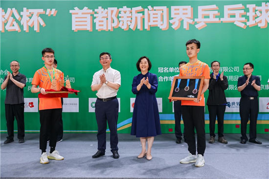 “中国记协•雪松杯”首都新闻界乒乓球团体邀请赛在京开赛