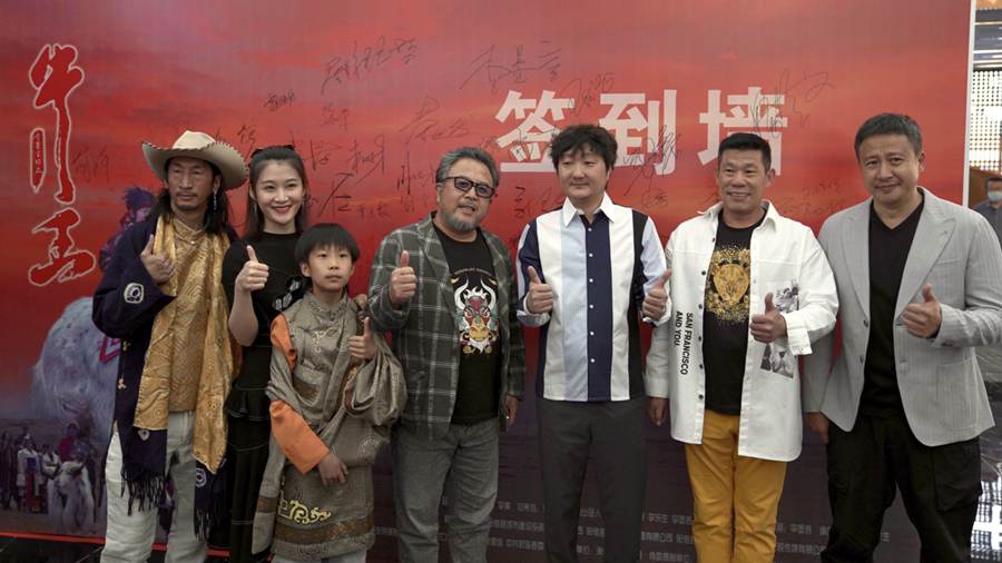 首部援青题材院线电影 《牛王》在青海省西宁市首映