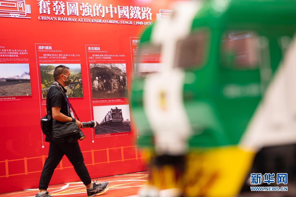 “‘筑梦’荣光——见证百年中国铁路发展主题展览”在澳门开幕