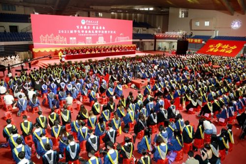 华南理工大学举行2021届“云”毕业典礼暨学位授予仪式
