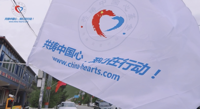 2021同心·共铸中国心青海果洛行大型公益活动，红六连班玛县分队仁心不停，与爱同行