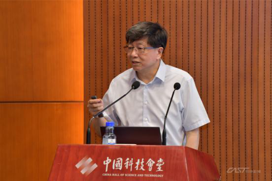 第十一期中国科技会堂论坛在京举办