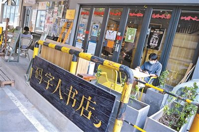 北京东城推19项政策扶持实体书店