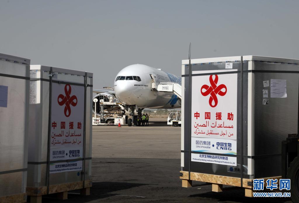 中国援助伊拉克的第三批新冠疫苗运抵巴格达