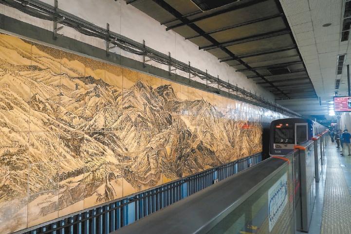 北京地铁2号线6幅老壁画重焕光彩