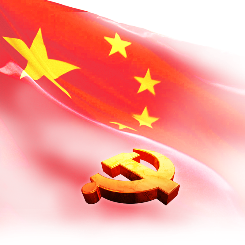 习近平总书记：中国共产党领导人民实现当家作主的百年历程