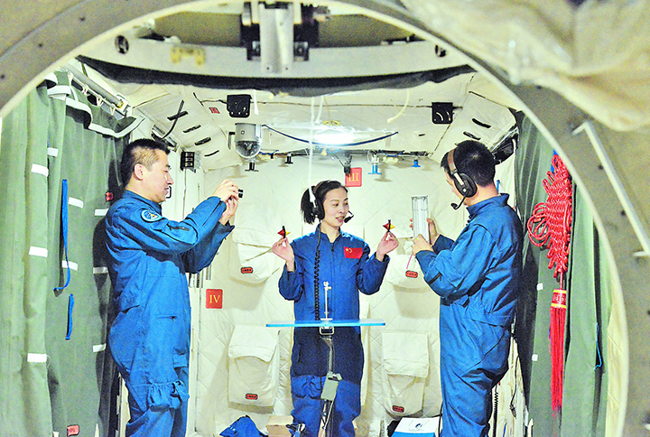 “天宫课堂”第二课3月23日在中国空间站开讲